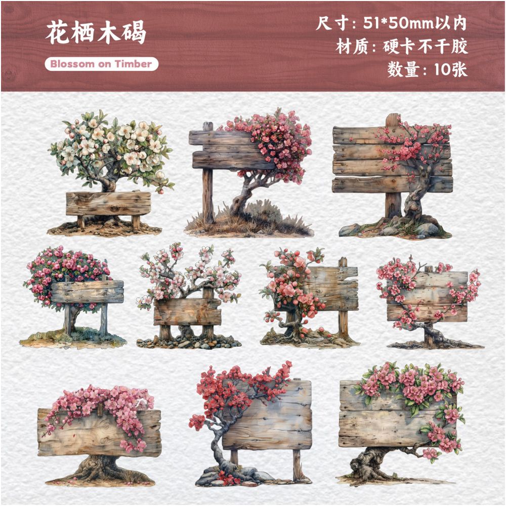 Garden Wood Note Series Paper Stickers 10psc 6 Designs