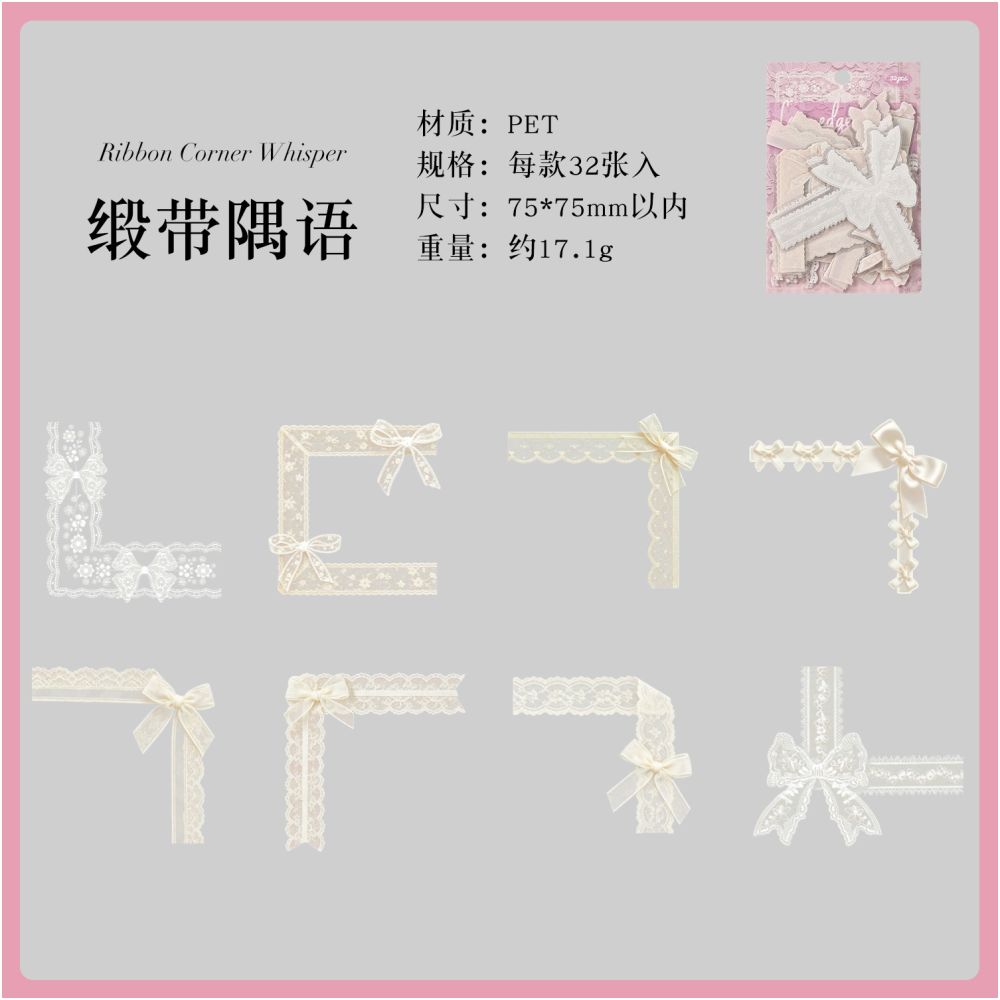 Corner Flower Lace Series PET Stickers 32psc 6 Designs
