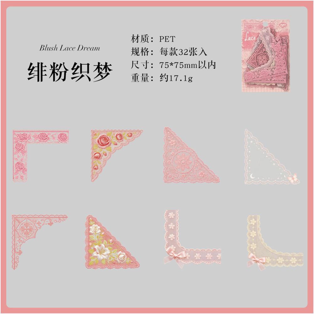 Corner Flower Lace Series PET Stickers 32psc 6 Designs