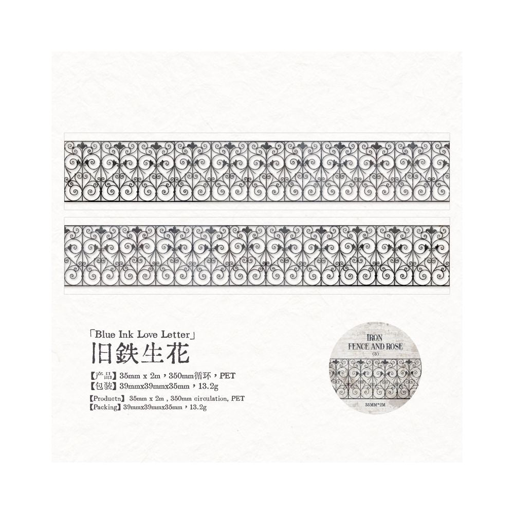 Iron Fence and Rose Series PET Tape 3,5cm x 2m 8 variants