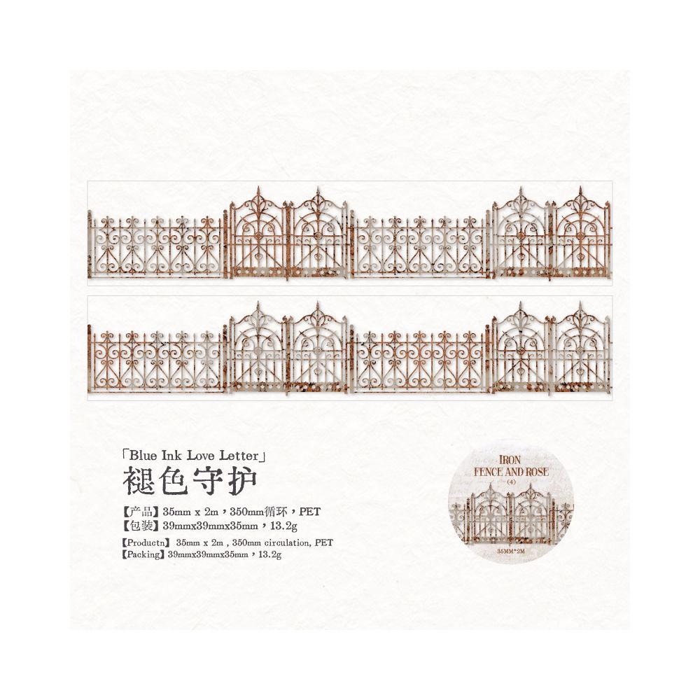 Iron Fence and Rose Series PET Tape 3,5cm x 2m 8 variants