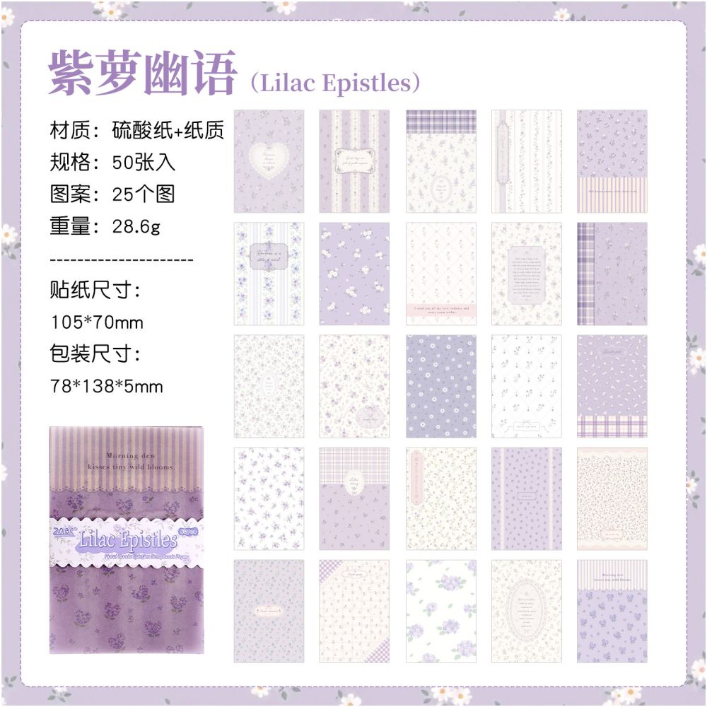 Floral Pattern Series Material Paper 10cm x 7cm 50 sheets 4 designs