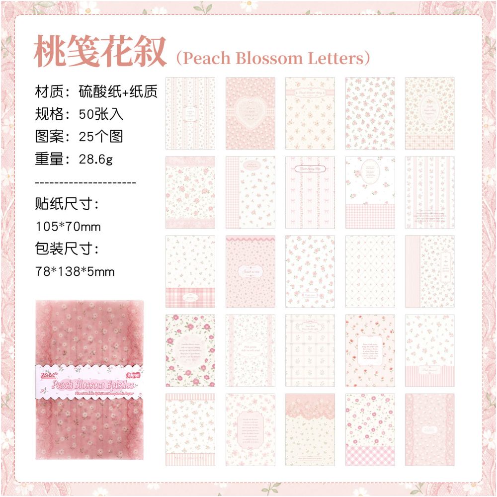 Floral Pattern Series Material Paper 10cm x 7cm 50 sheets 4 designs