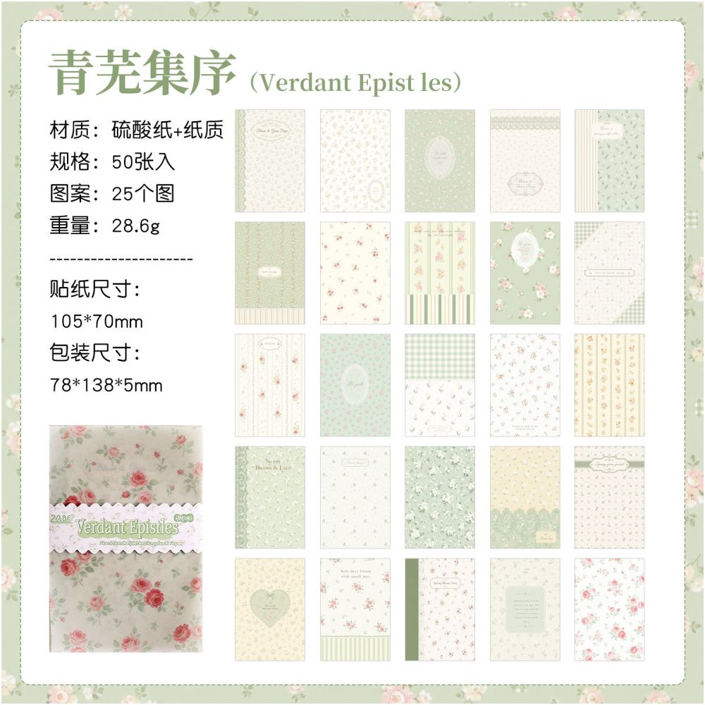 Floral Pattern Series Material Paper 10cm x 7cm 50 sheets 4 designs