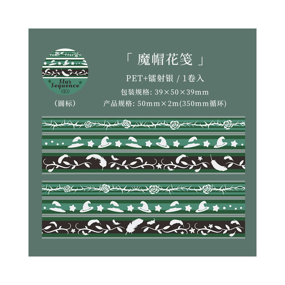 Star Sequence Series PET Tape 5cm x 2m 6 Designs