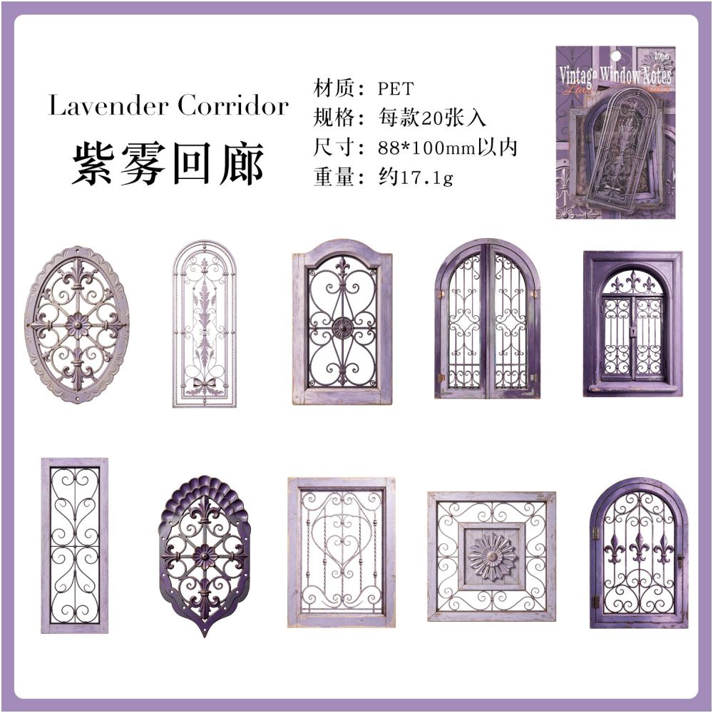 Ancient Window Series PET Stickers 20psc 6 Designs