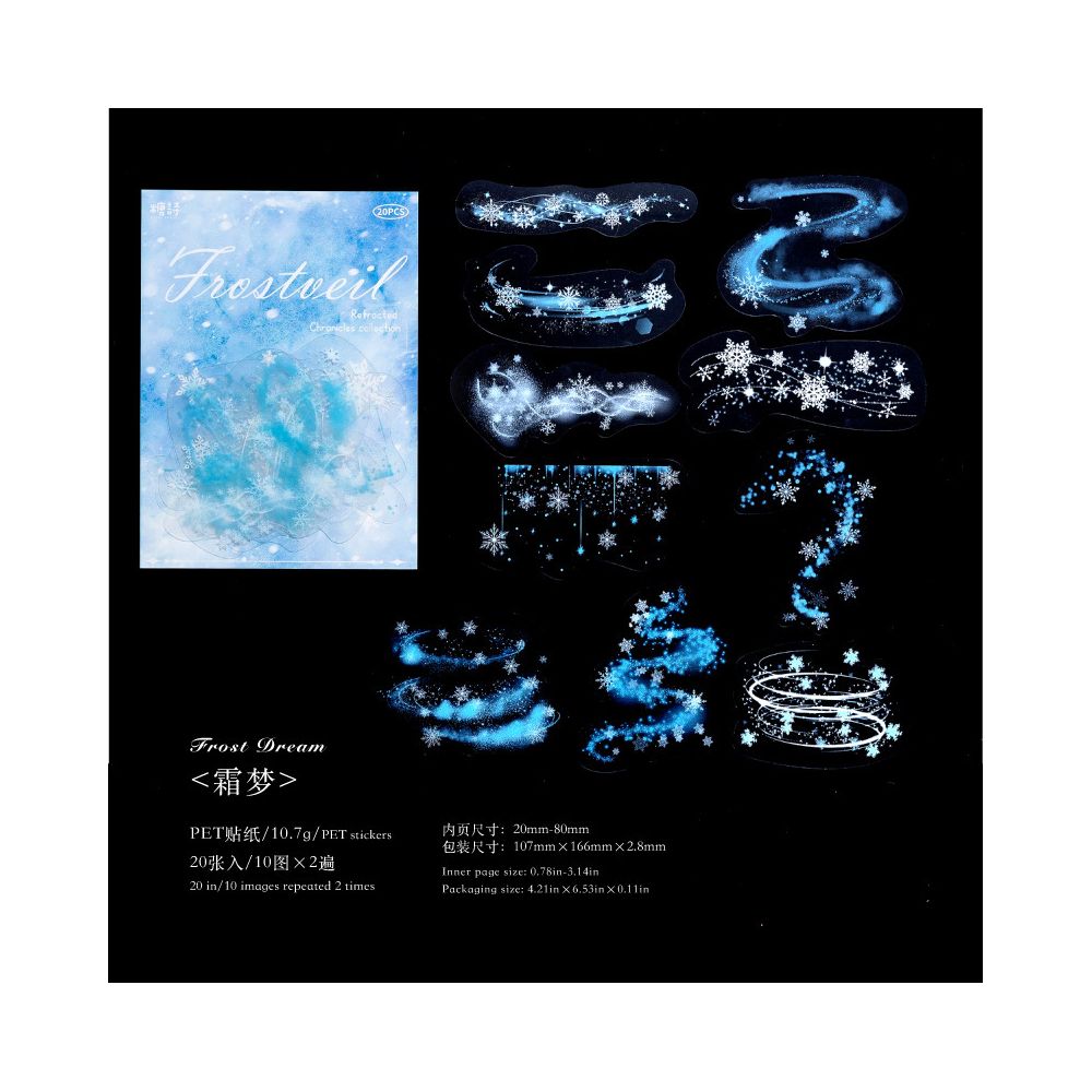 Refraction Record Series PET Stickers 20psc 4 Designs