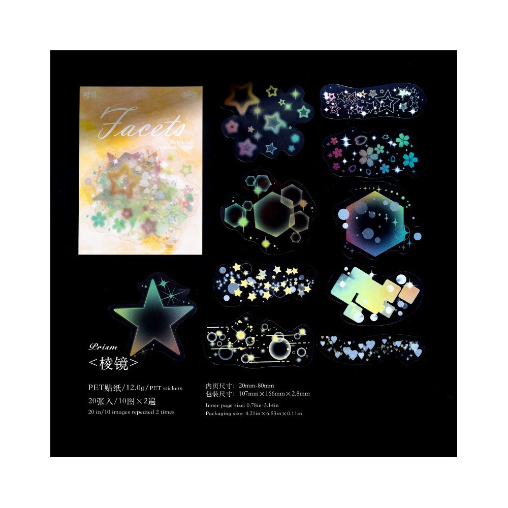Refraction Record Series PET Stickers 20psc 4 Designs