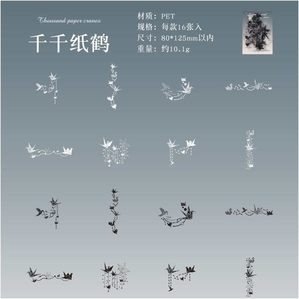 Black and White Silhouette PET Stickers 16psc 6 Designs
