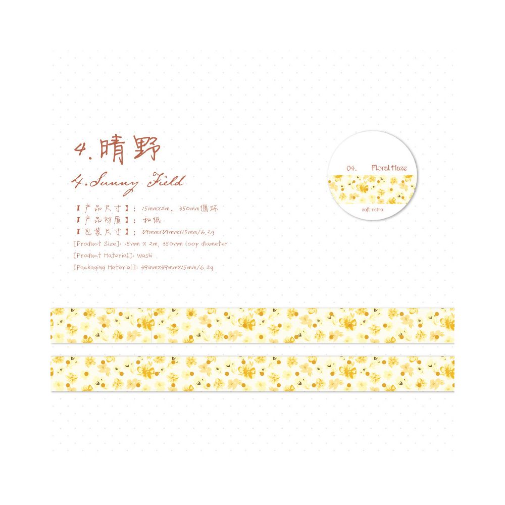 Spring Blooms Series Washi Tape 1.5cm x 2m 8 Designs
