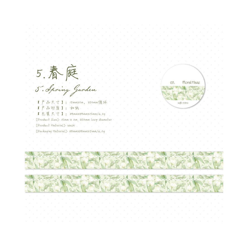 Spring Blooms Series Washi Tape 1.5cm x 2m 8 Designs