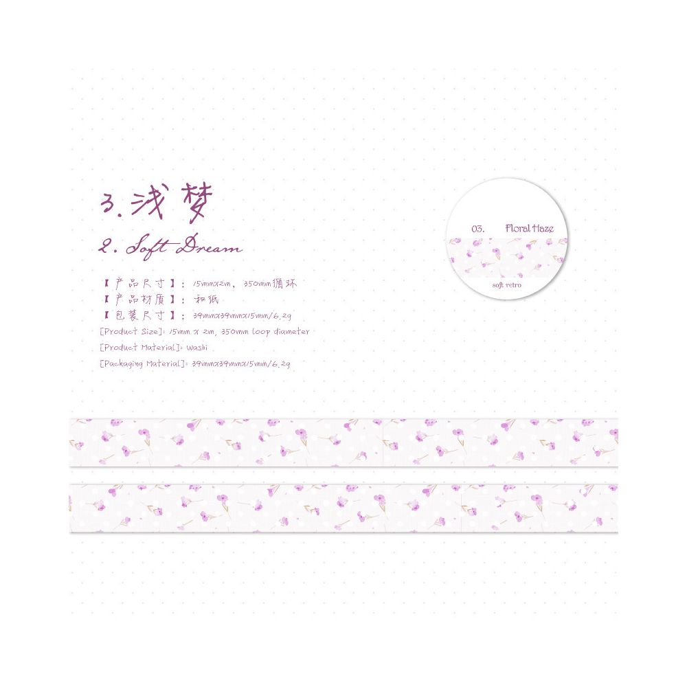 Spring Blooms Series Washi Tape 1.5cm x 2m 8 Designs