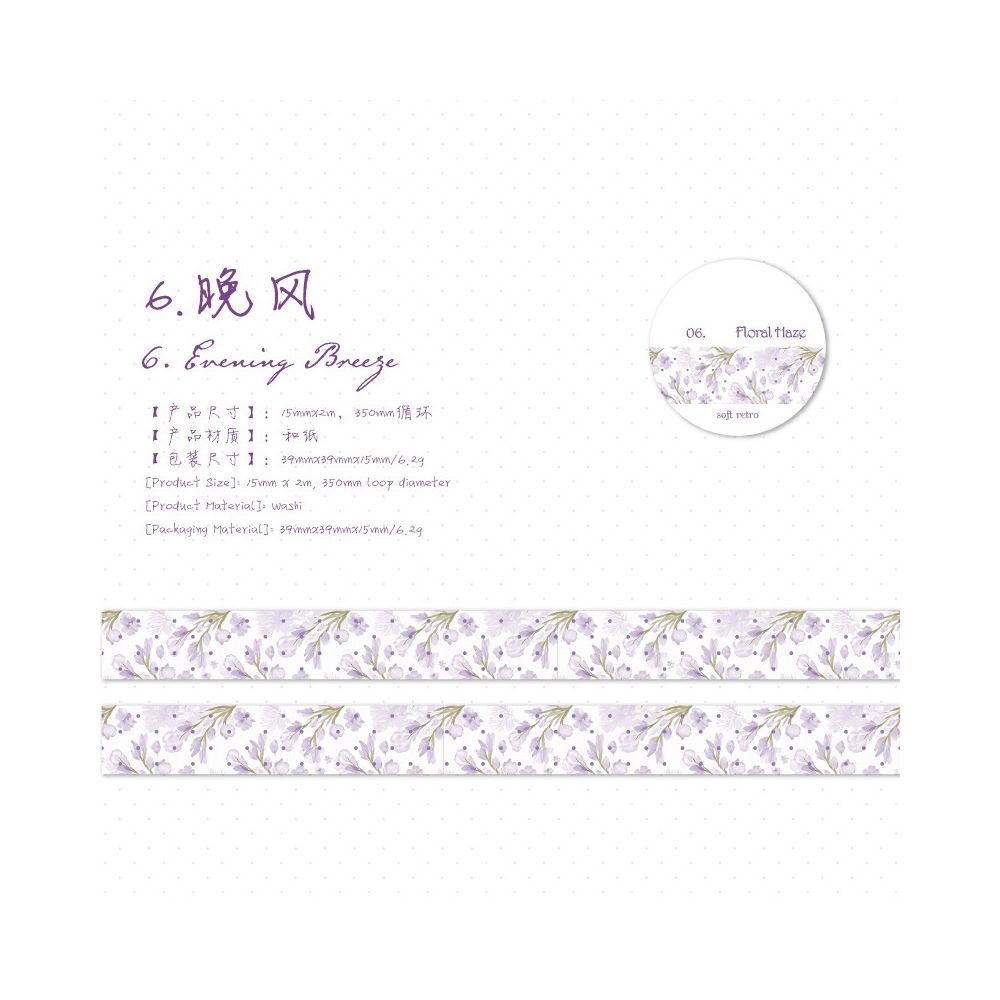 Spring Blooms Series Washi Tape 1.5cm x 2m 8 Designs