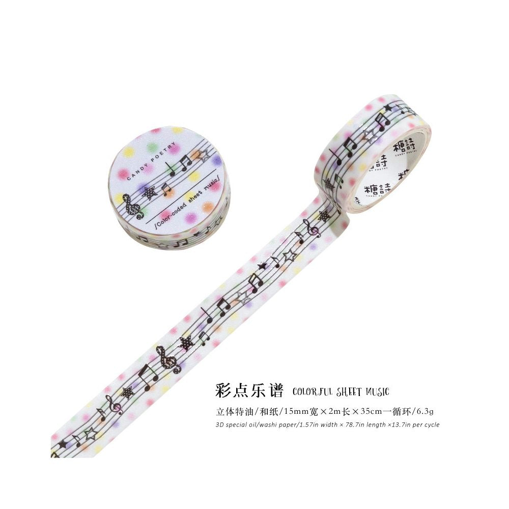Virtual Symphony Series Washi Tape 1.5cm x 2m 8 Designs