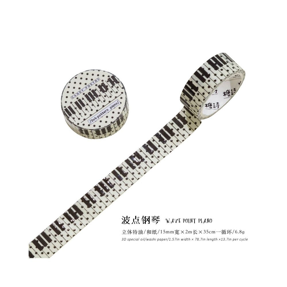 Virtual Symphony Series Washi Tape 1.5cm x 2m 8 Designs