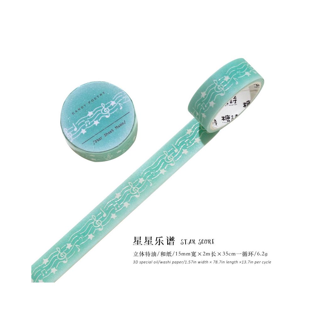 Virtual Symphony Series Washi Tape 1.5cm x 2m 8 Designs