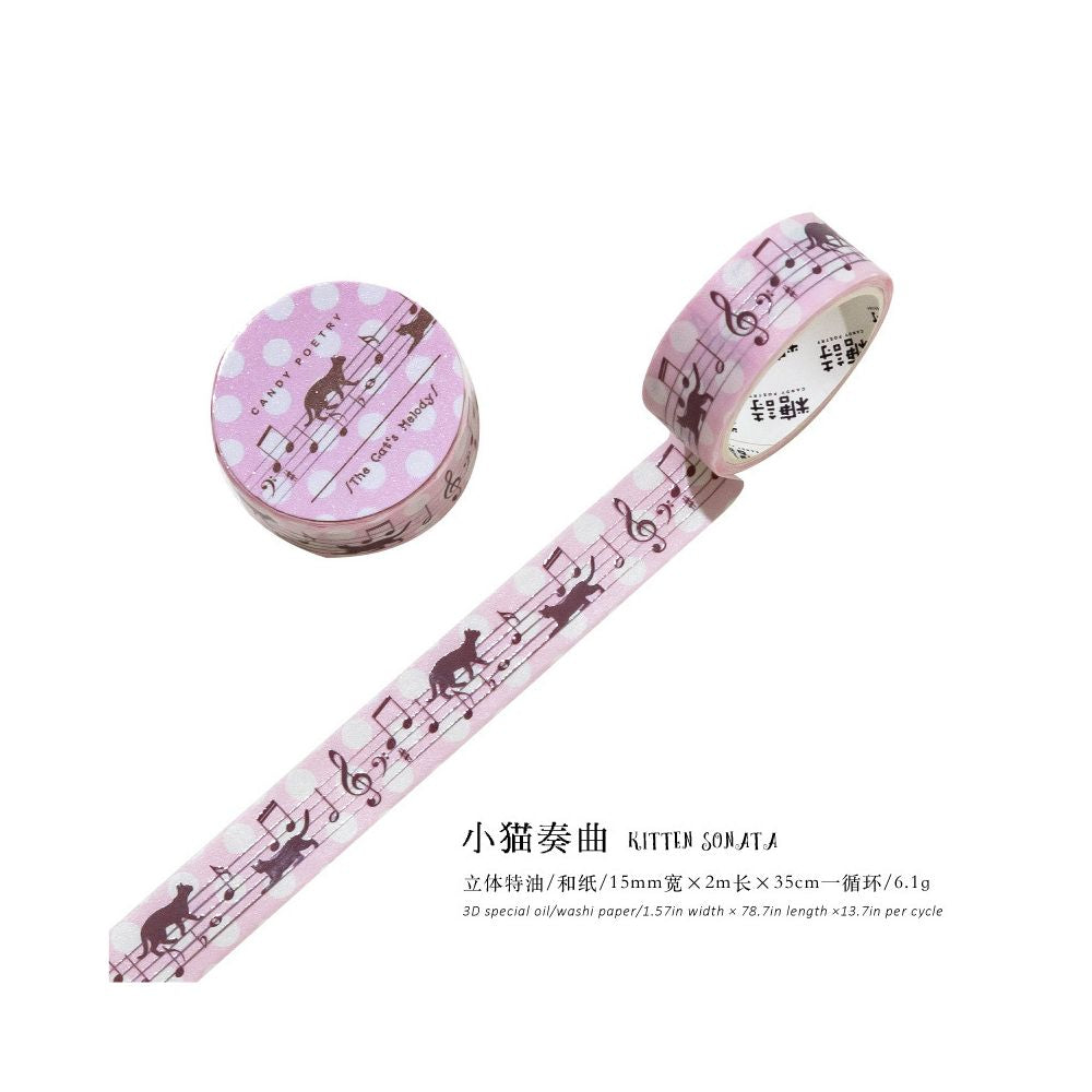 Virtual Symphony Series Washi Tape 1.5cm x 2m 8 Designs