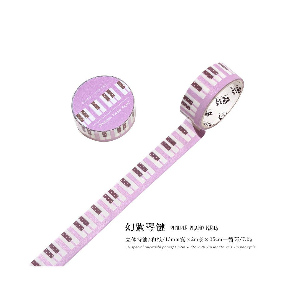 Virtual Symphony Series Washi Tape 1.5cm x 2m 8 Designs