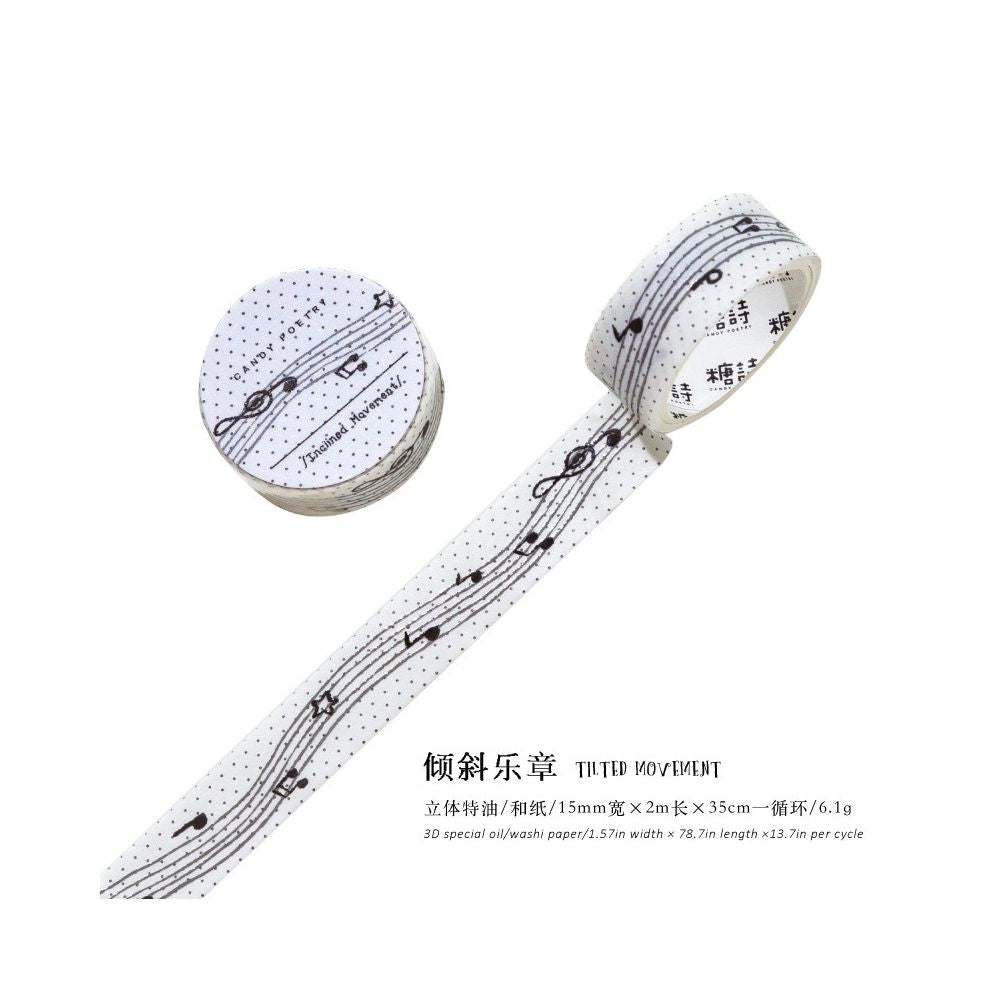 Virtual Symphony Series Washi Tape 1.5cm x 2m 8 Designs