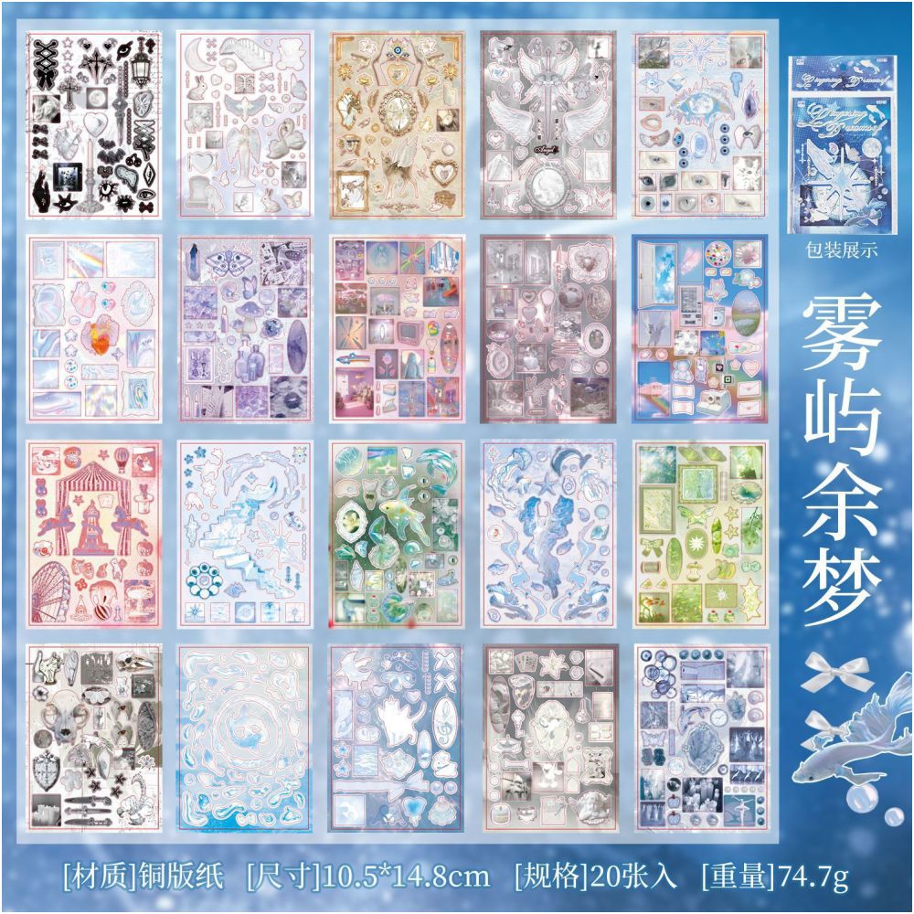 Dreamy Path Series Paper Sticker Book 20 sheets 2 designs