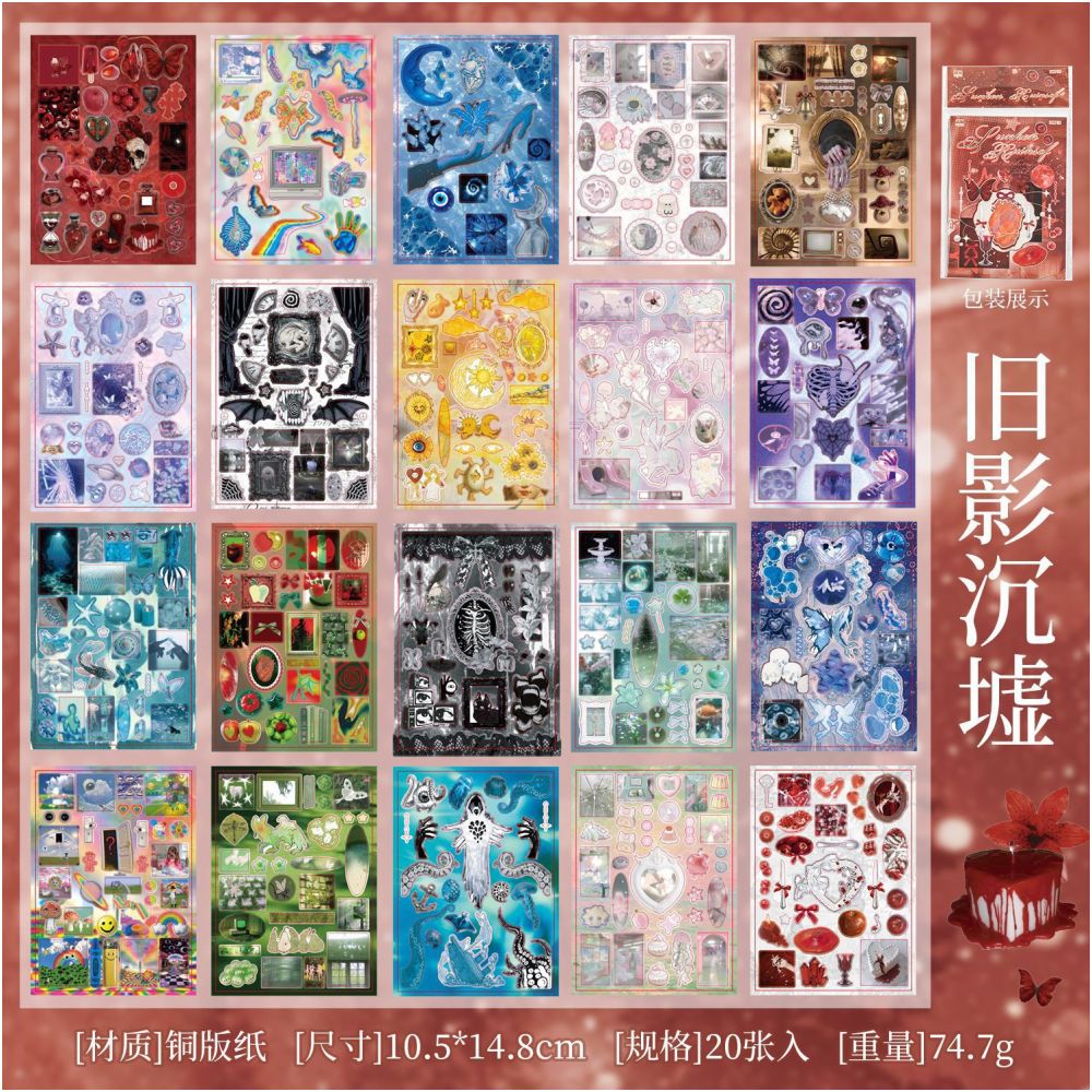 Dreamy Path Series Paper Sticker Book 20 sheets 2 designs