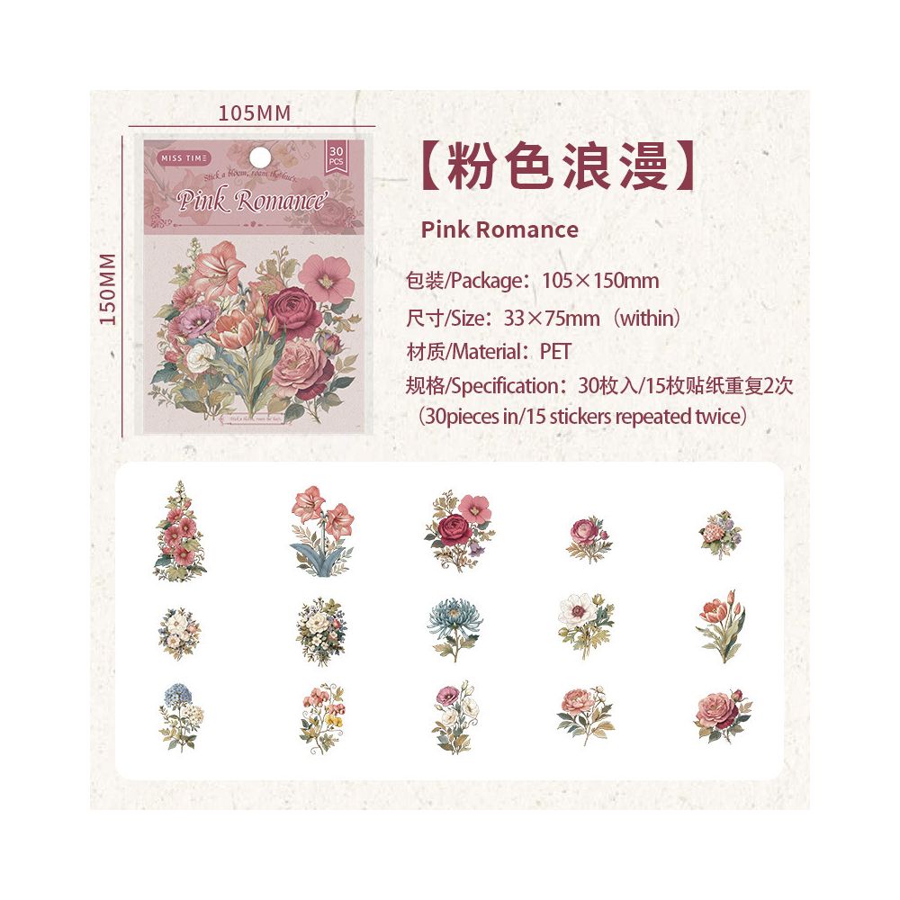 Flower Landscapes Series PET Stickers 30psc 6 Designs