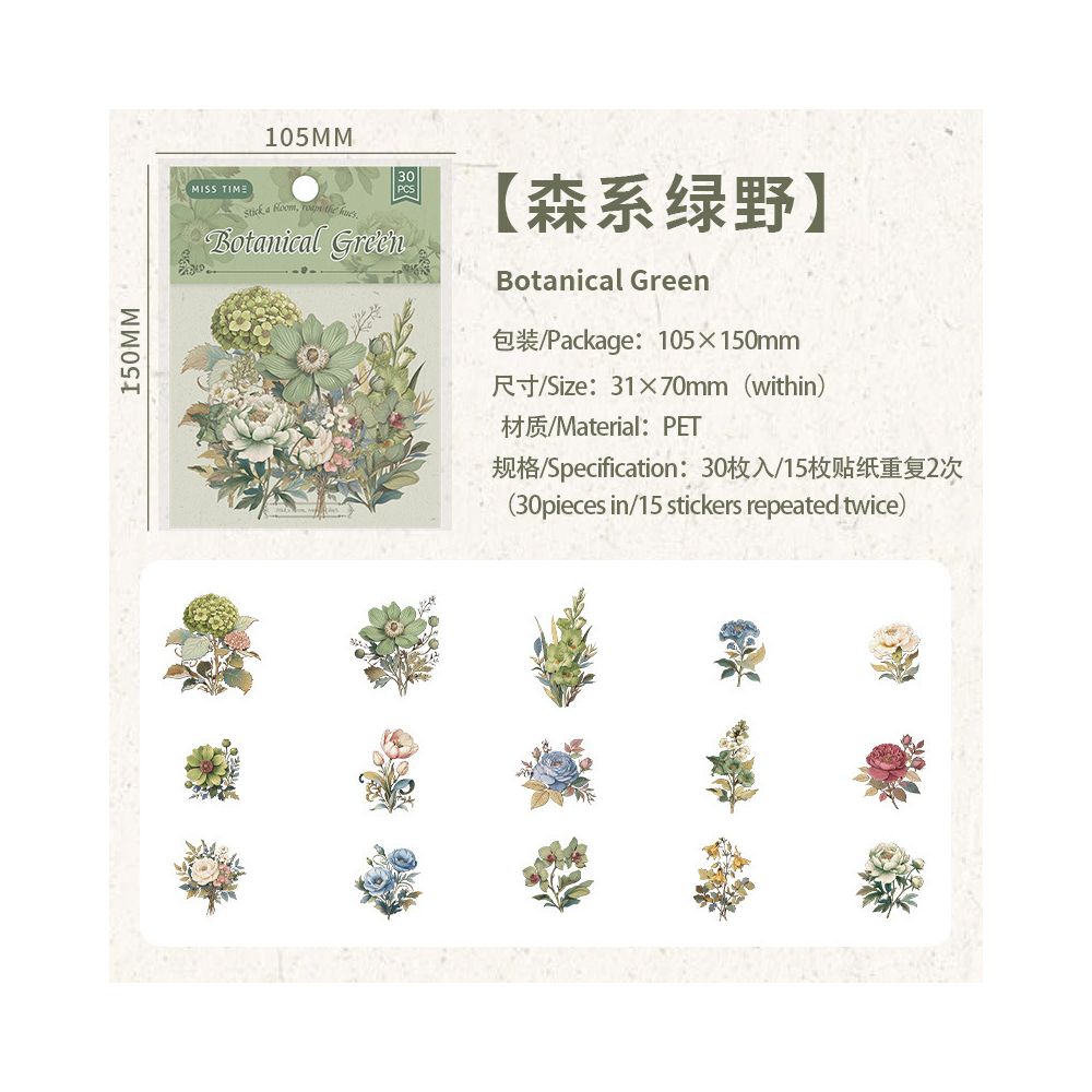 Flower Landscapes Series PET Stickers 30psc 6 Designs