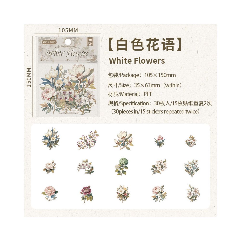 Flower Landscapes Series PET Stickers 30psc 6 Designs