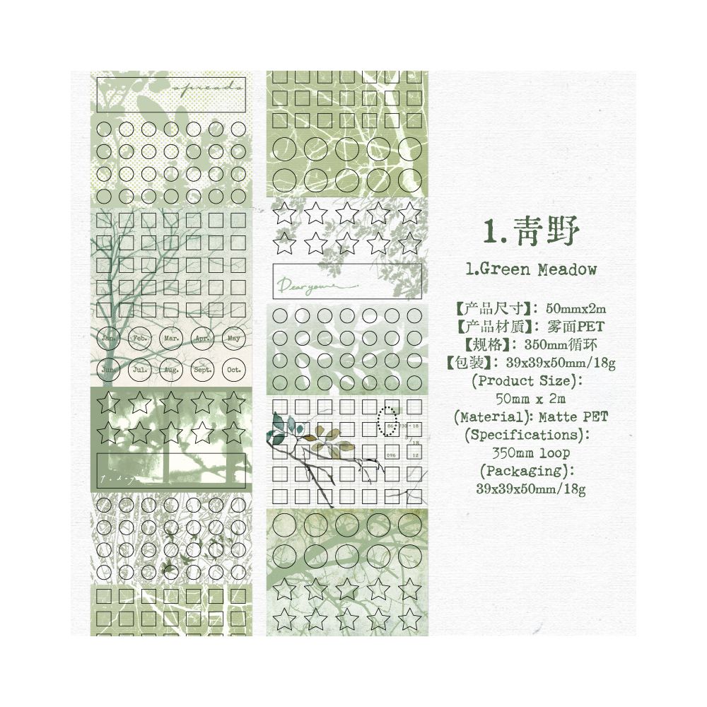 Plant Notes Series PET Tape 5cm x 2m 4 Designs