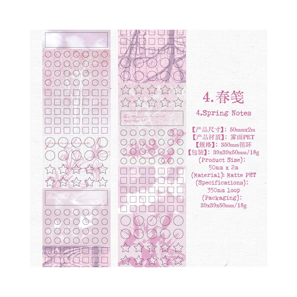 Plant Notes Series PET Tape 5cm x 2m 4 Designs