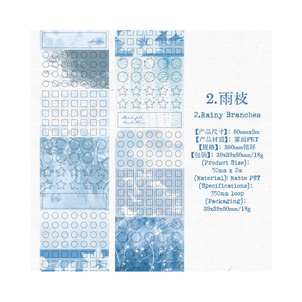 Plant Notes Series PET Tape 5cm x 2m 4 Designs