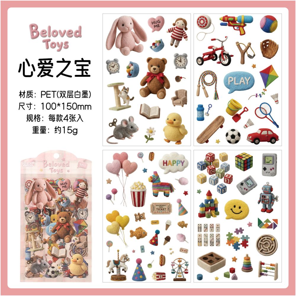 Soft Velvet PET Stickers Stickers 4 Sheets 6 variants