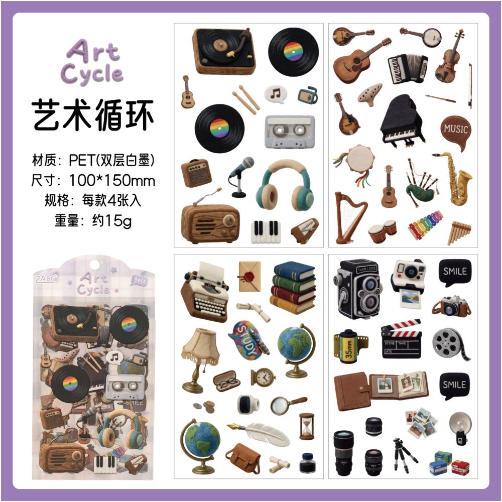 Soft Velvet PET Stickers Stickers 4 Sheets 6 variants