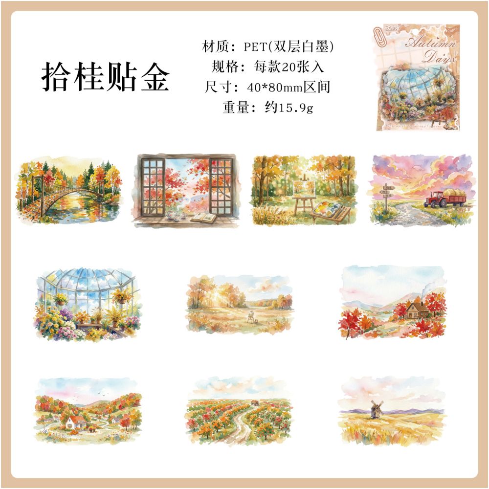 Four Seasons Landscape PET Stickers 20psc 4 variants
