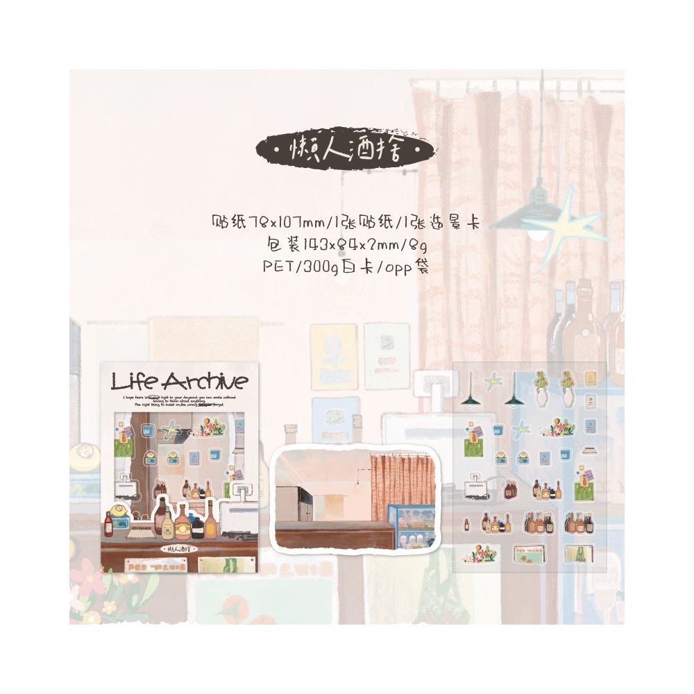 Casual Miniature Scenes PET Paper Stickers 2 sheets 4 Designs