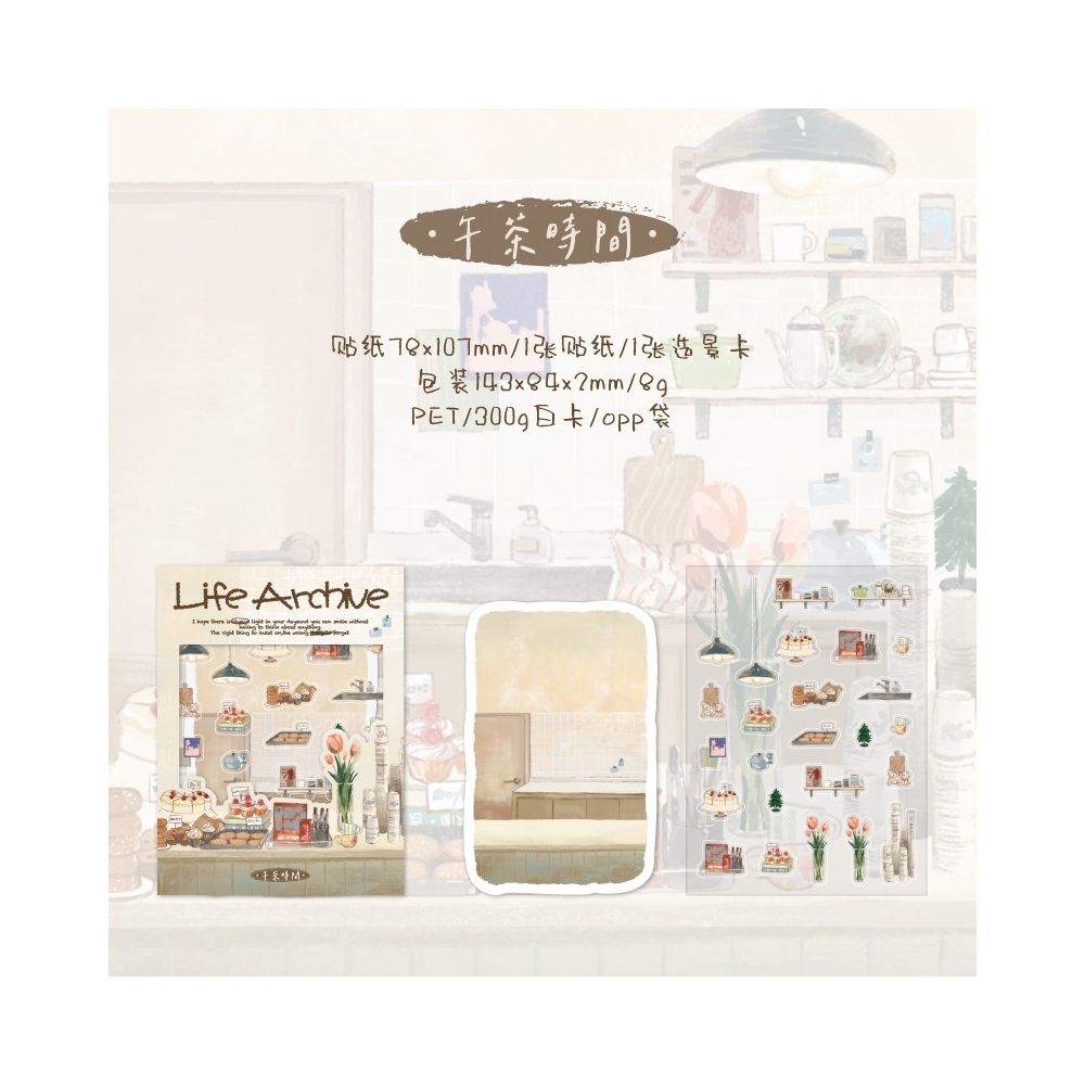 Casual Miniature Scenes PET Paper Stickers 2 sheets 4 Designs