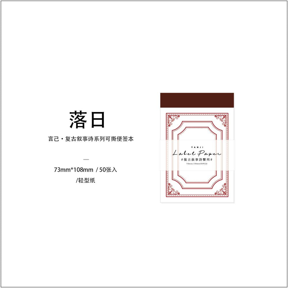 Label Poem Series Material Paper 8 Styles
