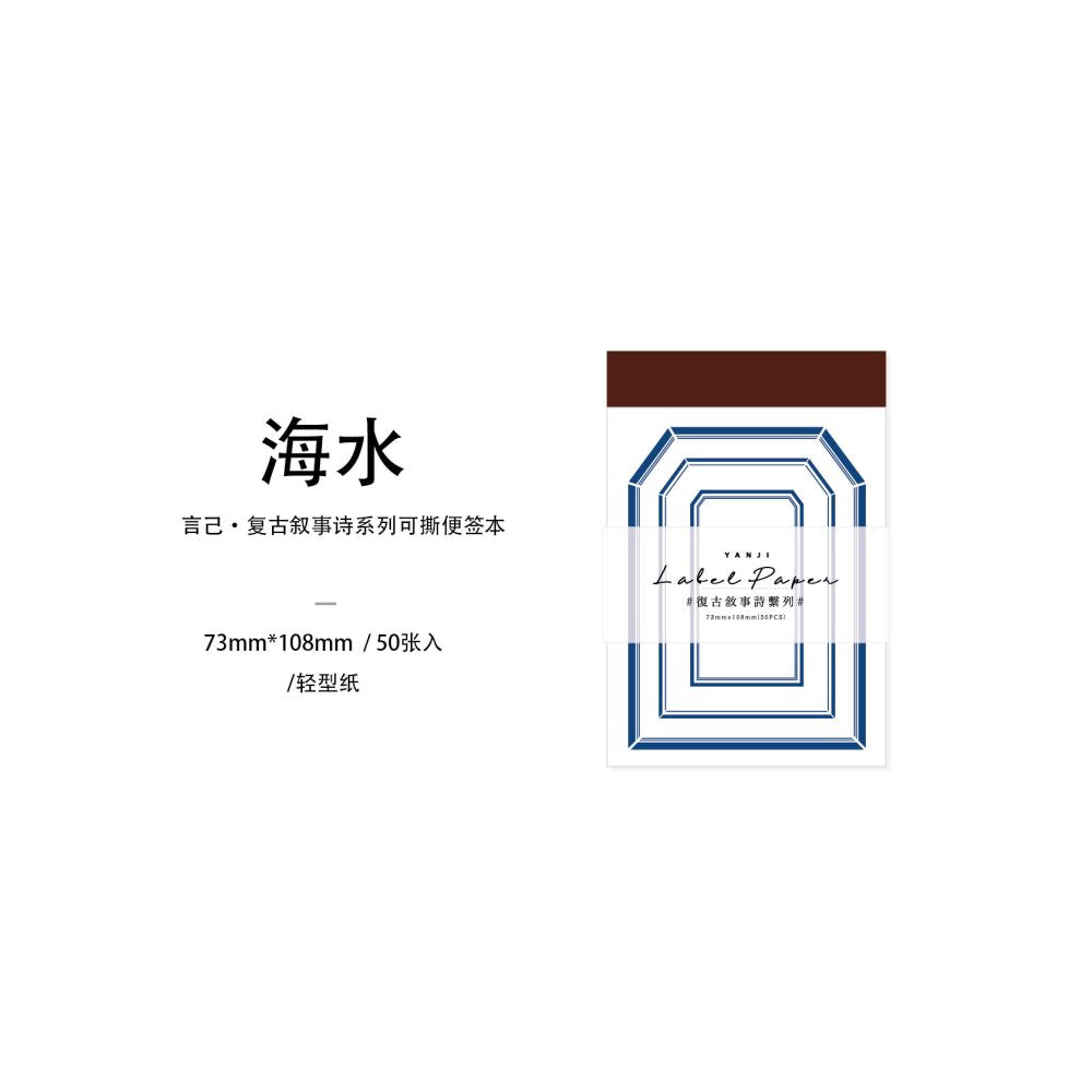 Label Poem Series Material Paper 8 Styles