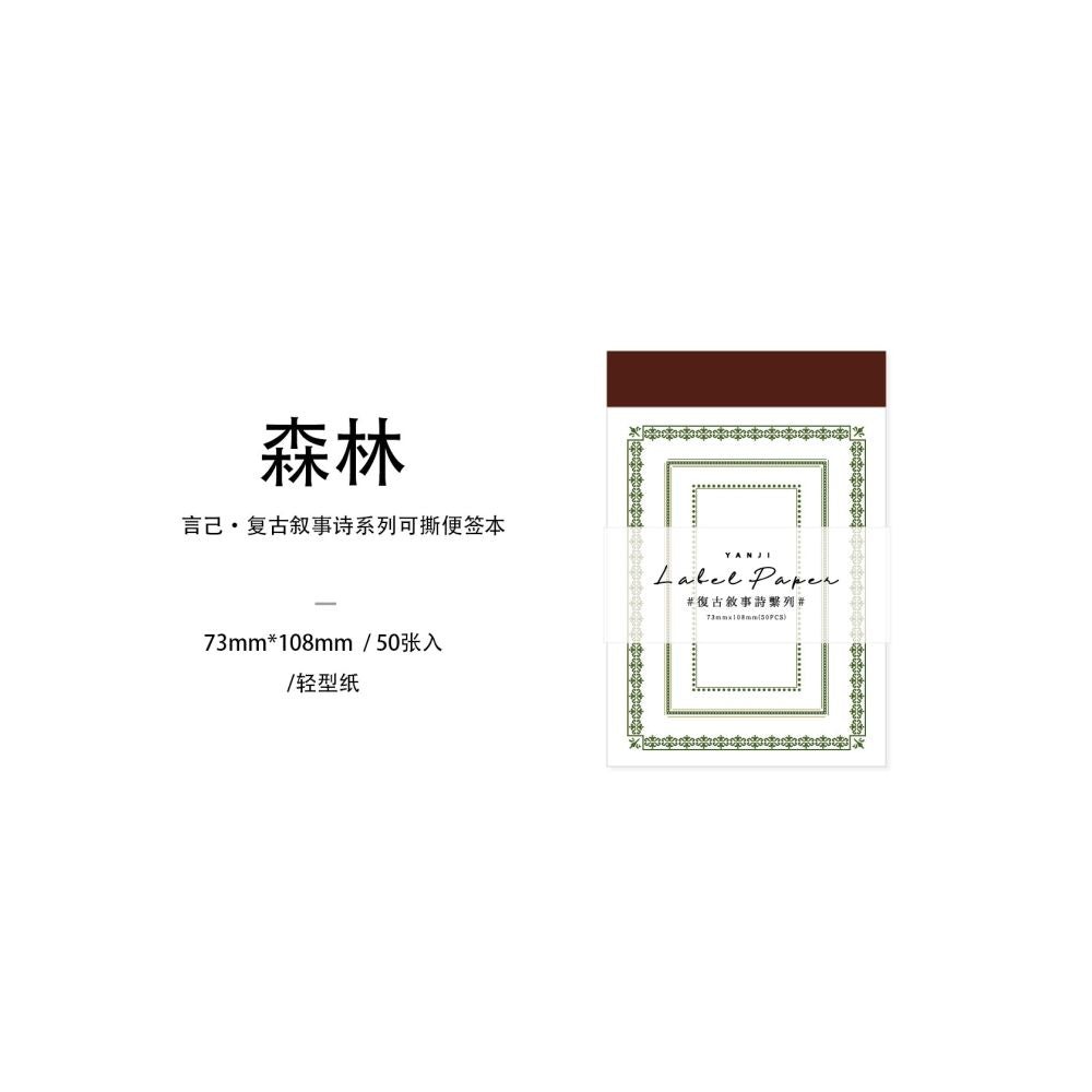 Label Poem Series Material Paper 8 Styles