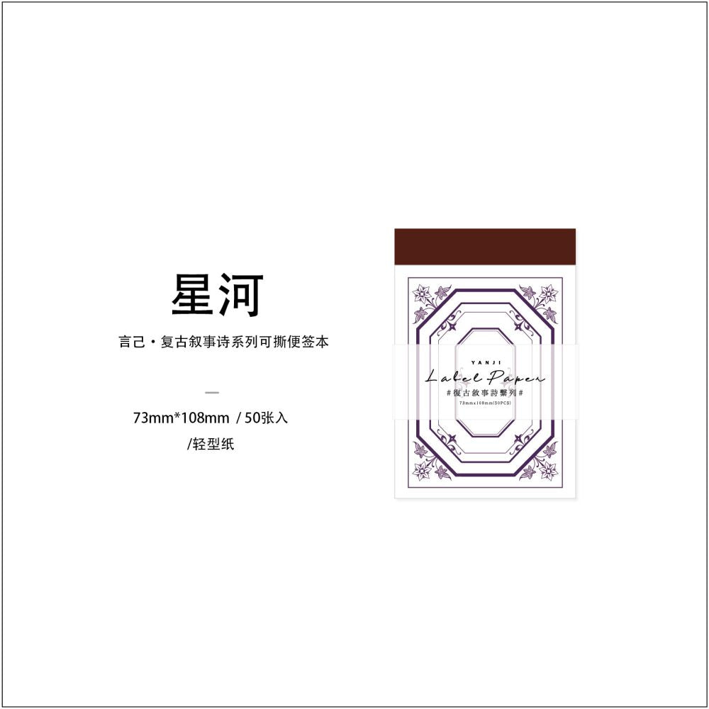 Label Poem Series Material Paper 8 Styles