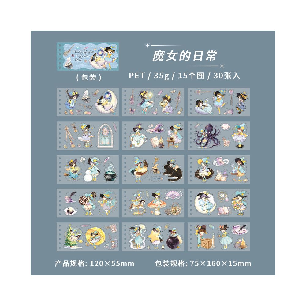 Witch Daily Life Series PET Sticker Book 4 Designs