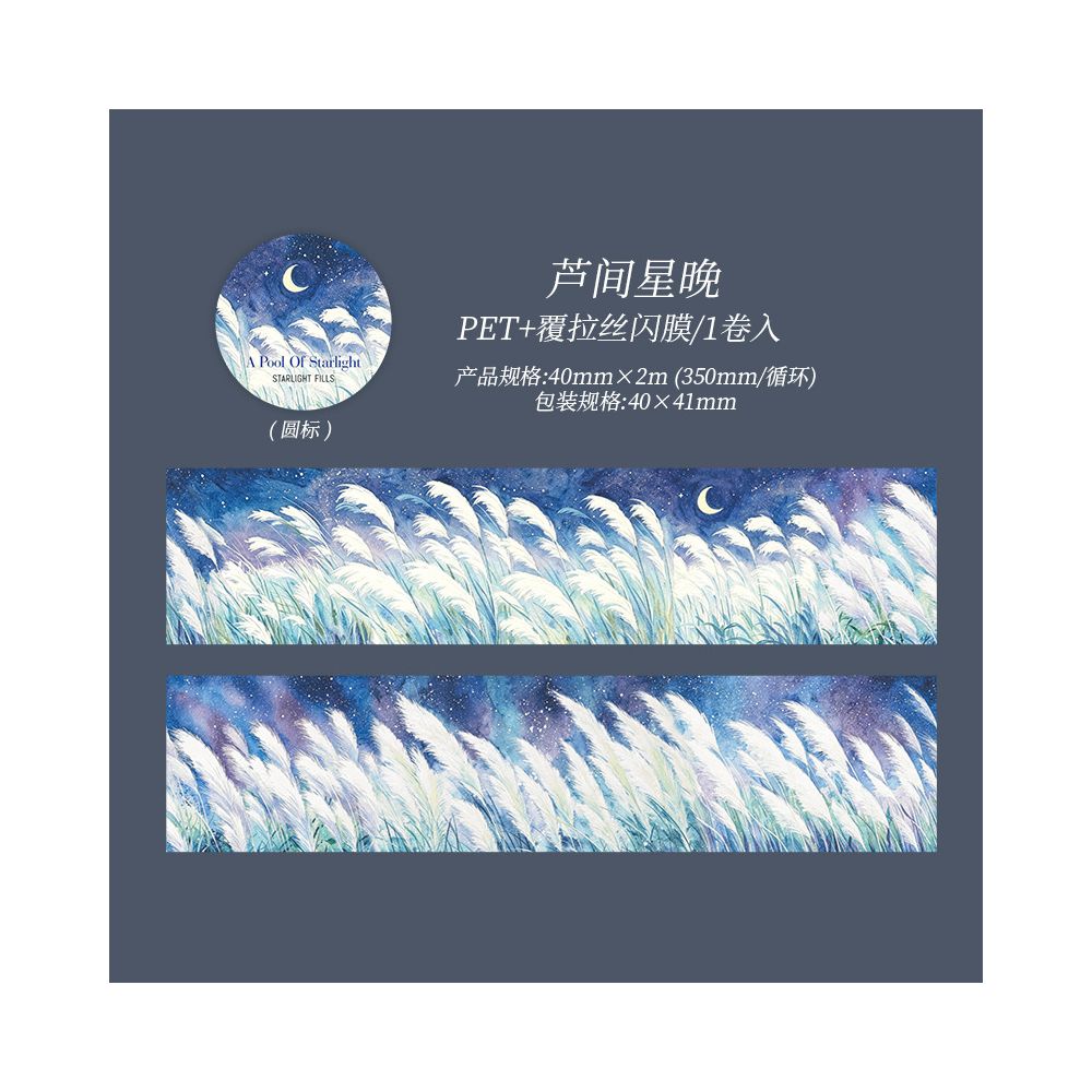 A Pool of Starlight Series PET Tape 6 Designs 4cm x 2m
