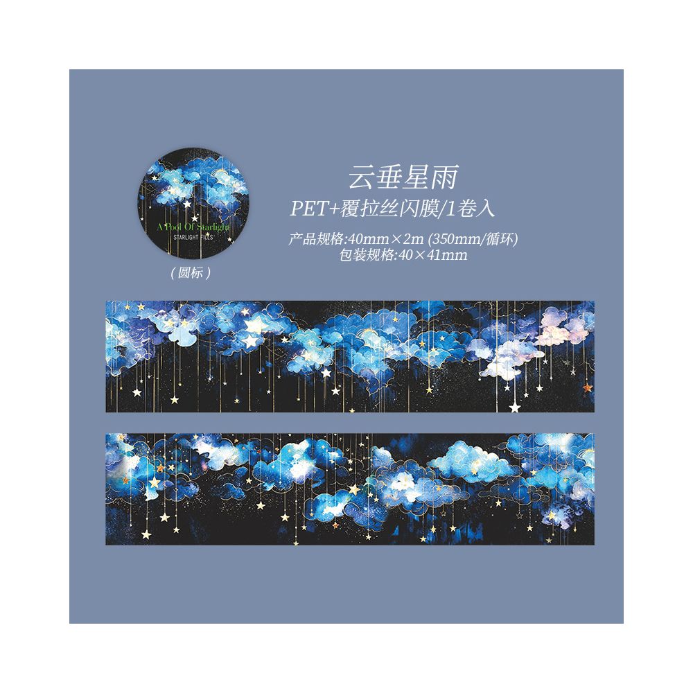 A Pool of Starlight Series PET Tape 6 Designs 4cm x 2m