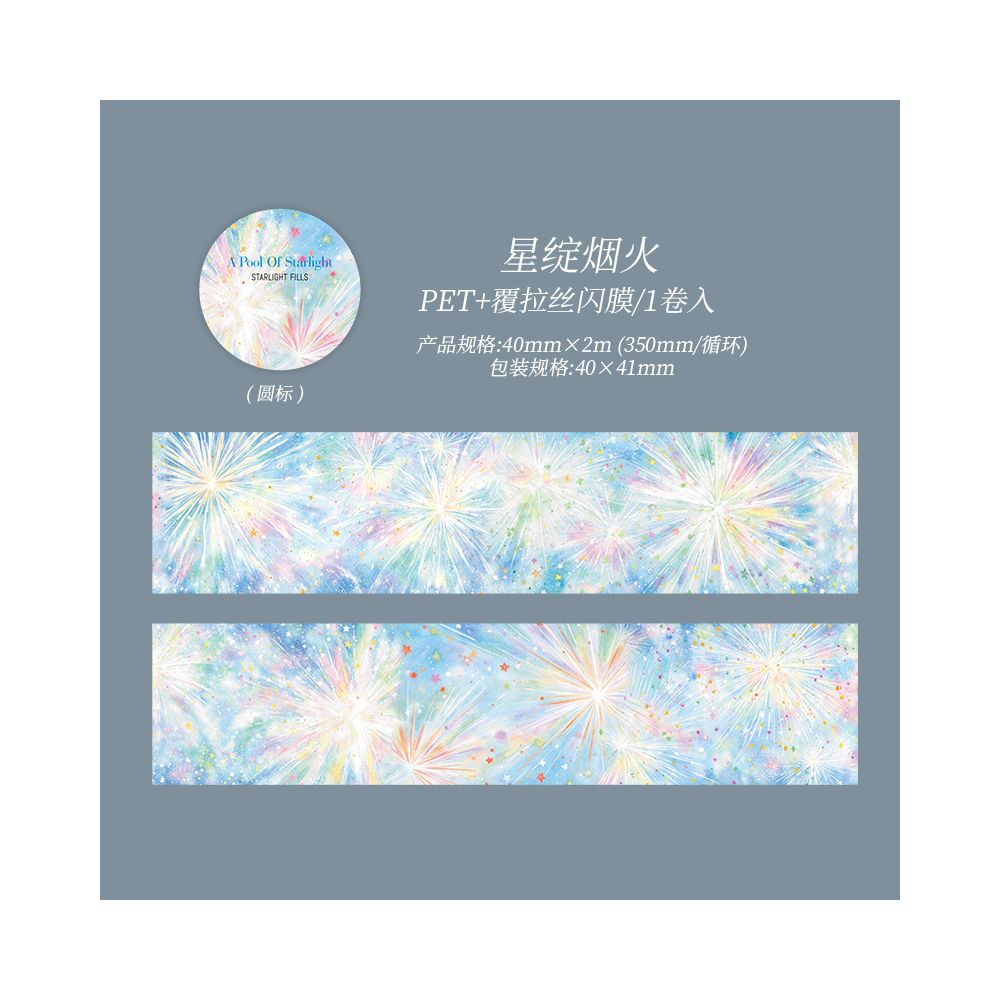 A Pool of Starlight Series PET Tape 6 Designs 4cm x 2m