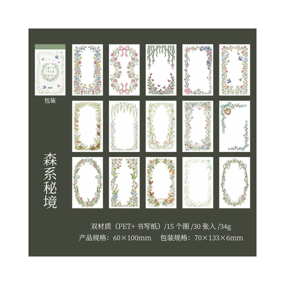 Floral Frame Story Series Sticker Book 4 Styles