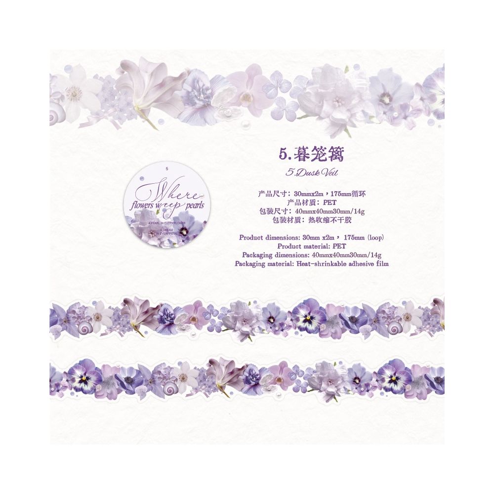 Floral Beads Series PET Tape 6 Designs 2cm x 2m