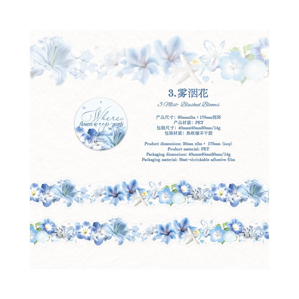 Floral Beads Series PET Tape 6 Designs 2cm x 2m