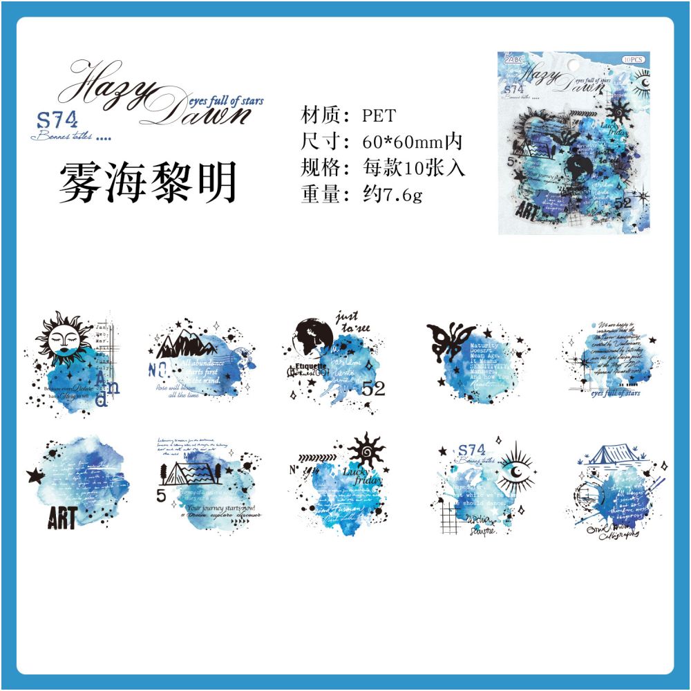 Faded Spectrum Series Artistic PET Stickers 10 Pcs 6 Designs