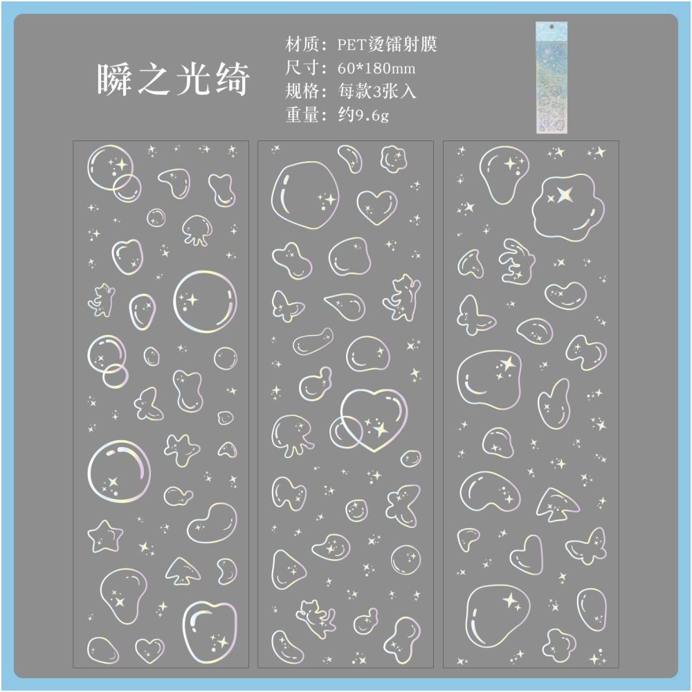 Eternity Series PET Stickers 4 Styles 4 Sheets