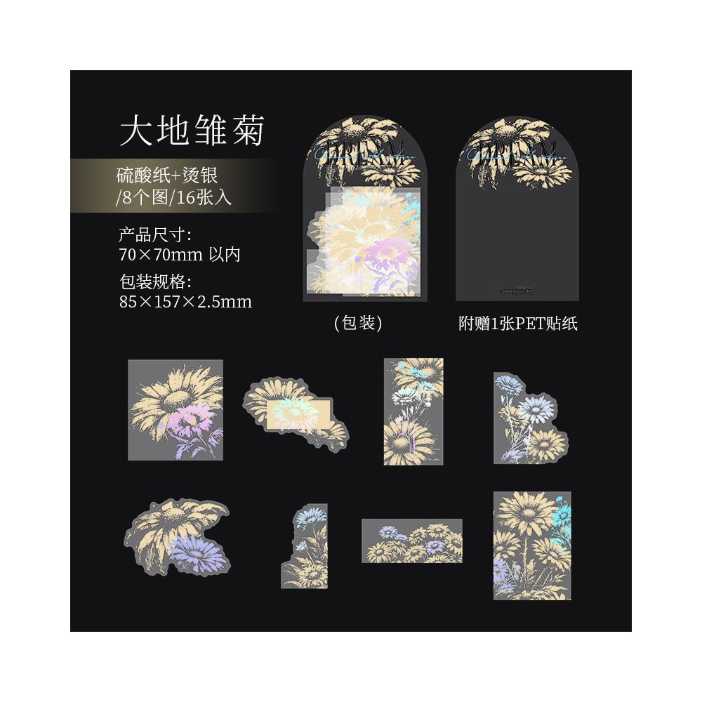 Dreamy Nature Series Decorative Silver Foil PET Stickers 16 Sheets 6 Styles